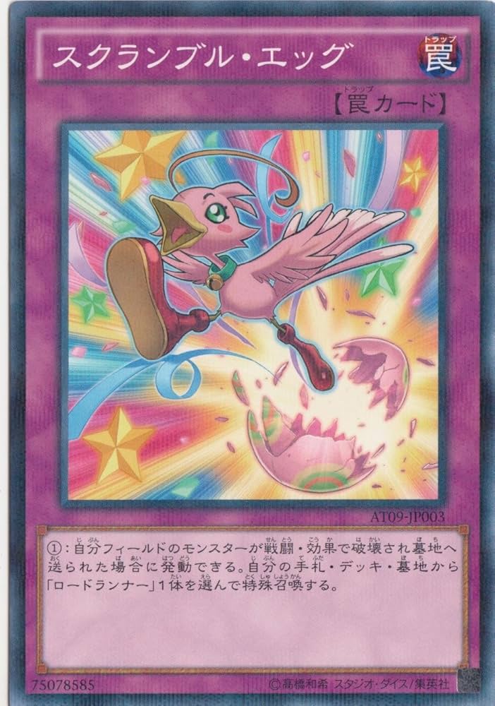 エッグ　遊戯王OCG トレーディングカード 410VJe79C6L._UF350,350_QL50_.jpg